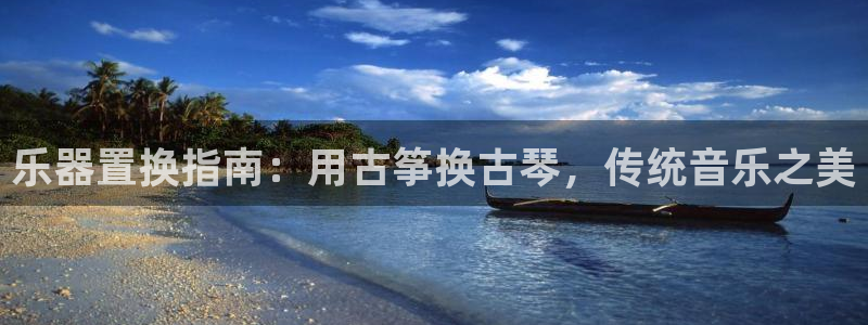 凯发k8娱乐手机版官网