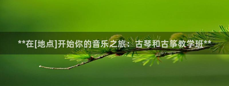凯发国际网站官网