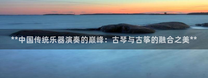 凯发k8国际真人娱乐手机app