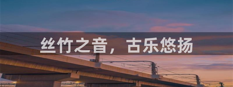 凯发娱乐官方网