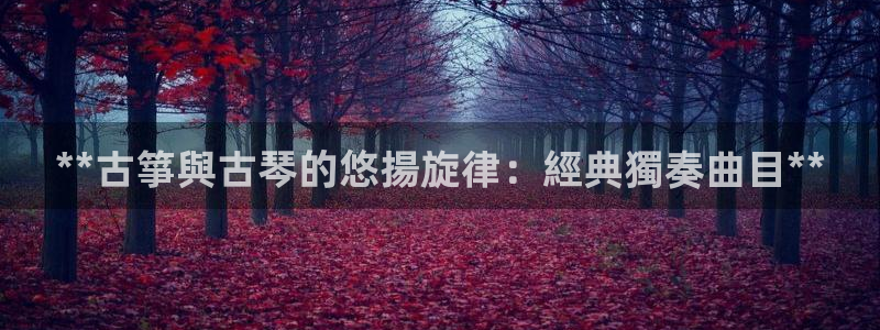 凯发k8旗舰厅app下载可靠送38元是真的吗