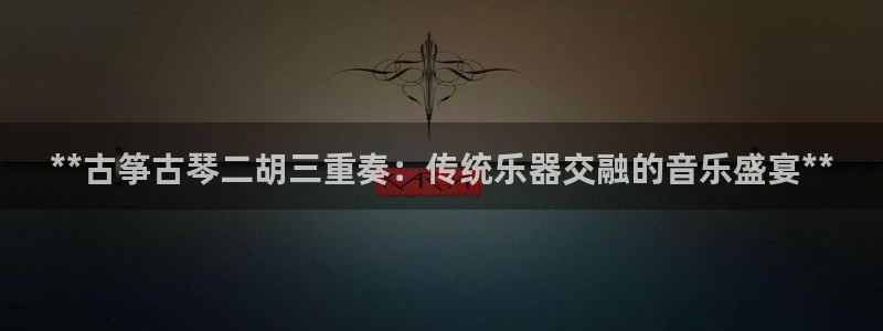 凯发国际娱乐官网k8