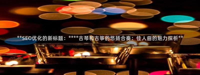 凯发k8国际娱乐版