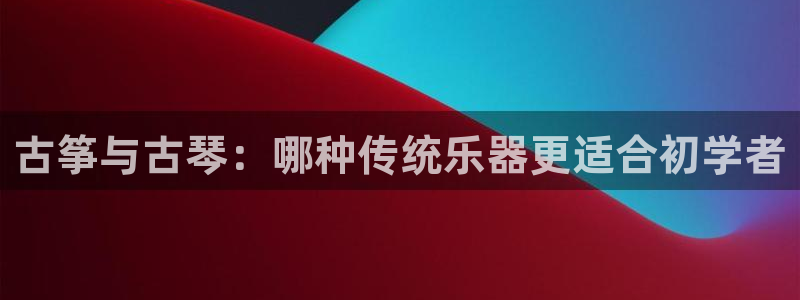 凯发旗舰