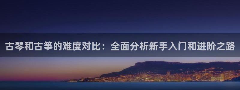 凯发国际app下载