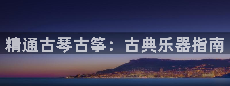 凯发国际平台官网