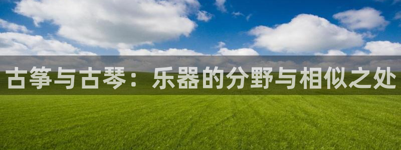 凯发k8国际下载