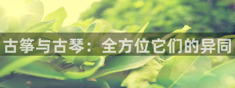 凯发k8官网do选来就送38