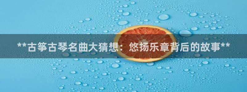 凯发娱乐k8国际