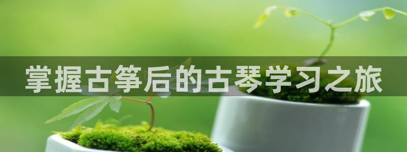凯发k8国际下载