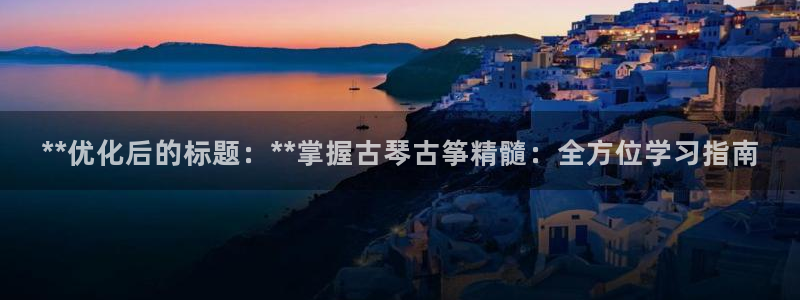 凯发旗舰客户端