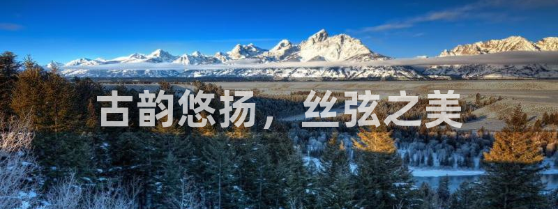 凯发k8娱乐是真实的吗