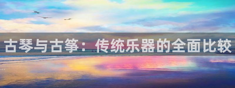 凯发国际平台官网