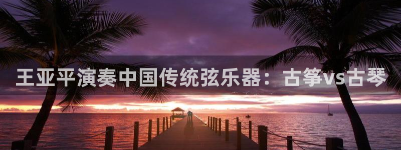 凯发k8555|手机版