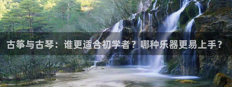 凯发国际平台官网