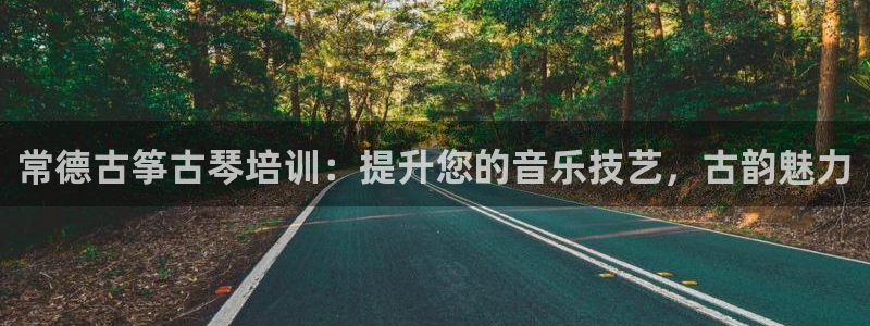 凯发网址直营