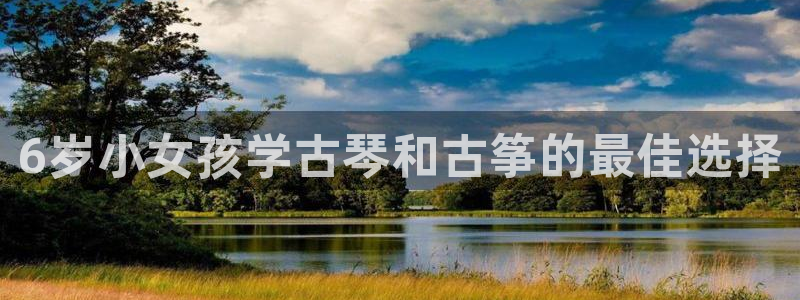 凯发app平台