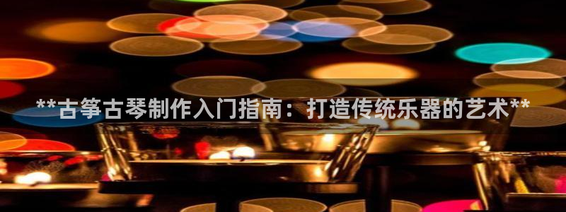 凯发就来凯发天生赢家一触即发