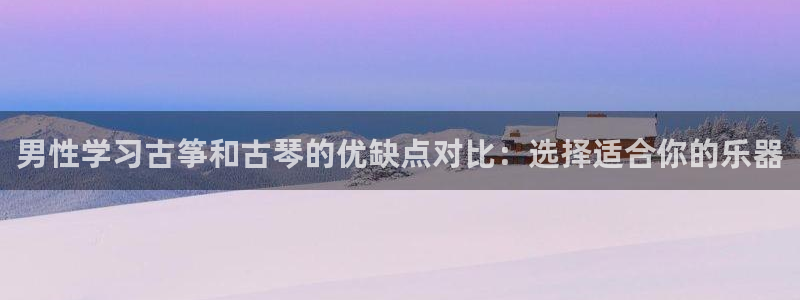 凯发k8娱乐官网旗舰厅