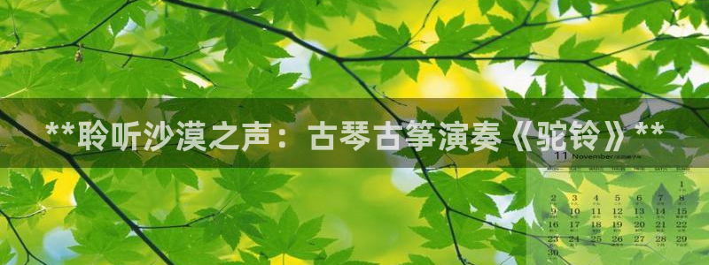 凯发娱乐唯一官网