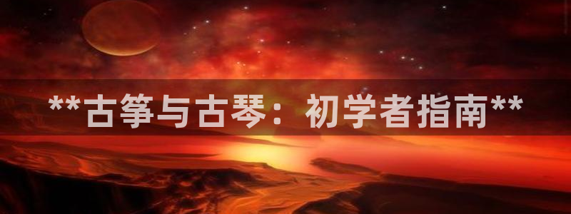 凯发国际平台