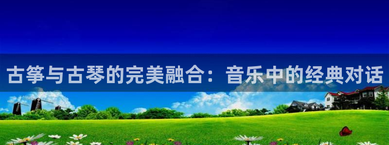 凯发k8国际手机网页