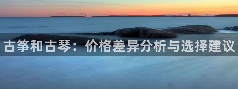 凯发k8娱乐是什么平台