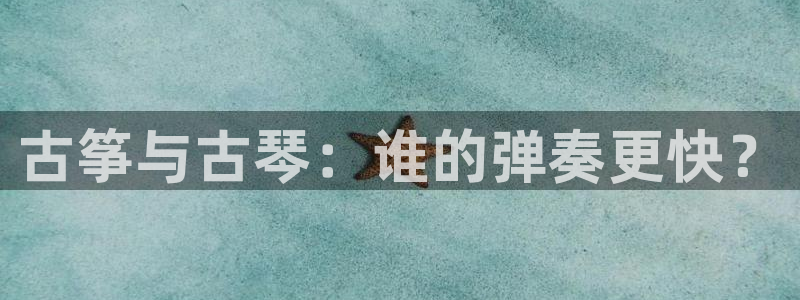 凯发网址直营