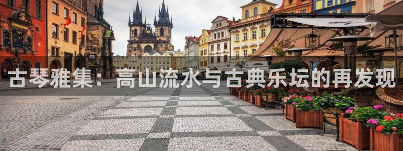 凯发国际娱乐官网k8