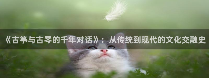 凯发k8娱乐是哪个国家的
