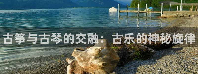 凯发国际是什么