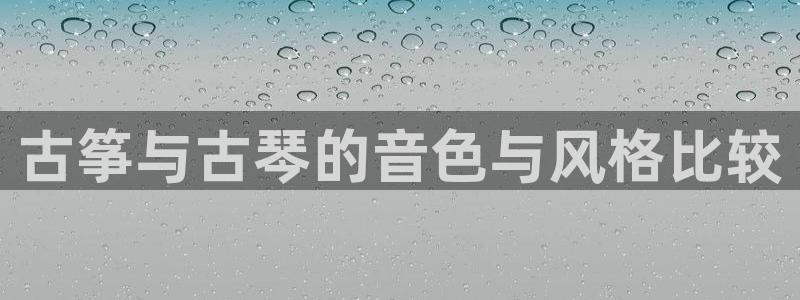 凯发k8娱乐旗舰厅