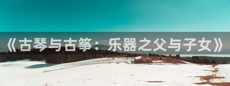 凯发国际真人
