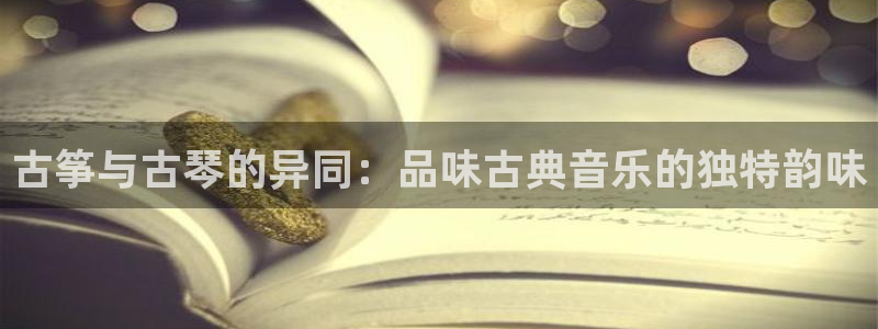 凯发平台轻7O777