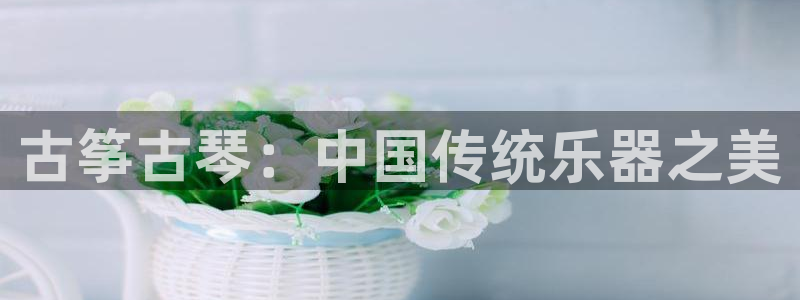 凯发国际网站