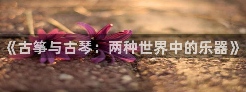 凯发k8娱乐官网最新版本