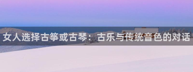 凯发就来凯发天生赢家一触即发