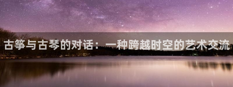 凯发k8娱乐官网入
