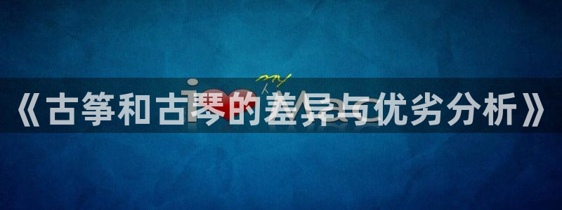 凯发k8旗舰厅手机app下载