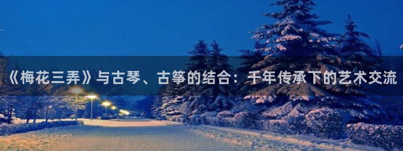 凯发线上app苹果版下载