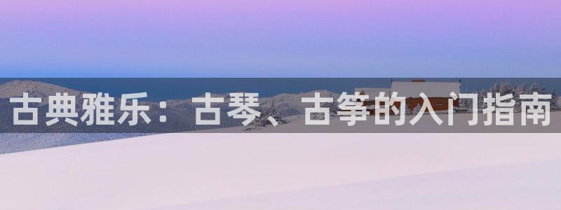 凯发手机官网客户端