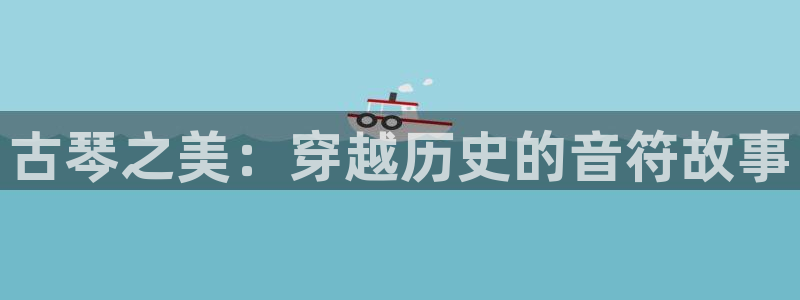 凯发k8手机是正品吗