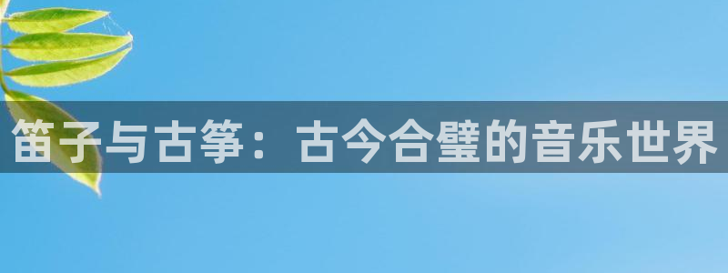 凯发k8旗舰厅yue来就送38