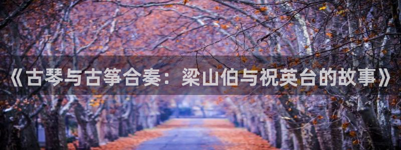 凯发国际可靠送38元