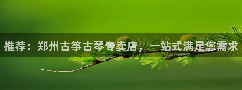 凯发k8娱乐官网最新版本