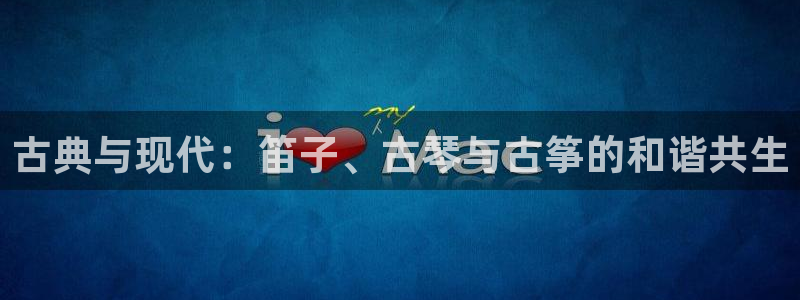 凯发k8娱乐旗舰app下载