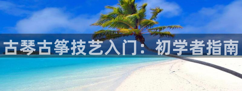 凯发k8官方网娱乐官方真