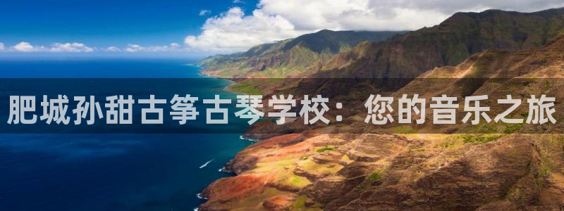 凯发k8娱乐旗舰app下载