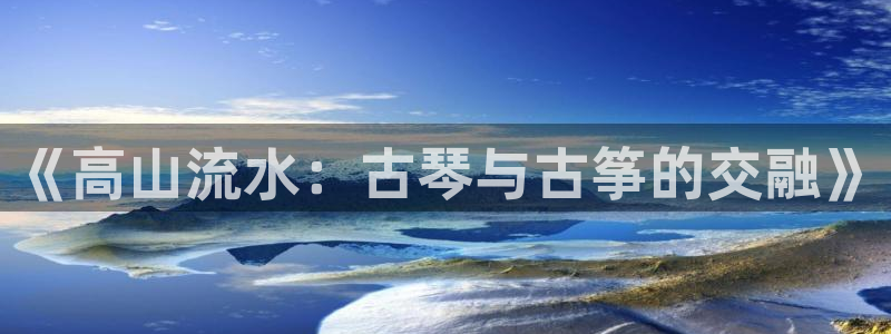 凯发k8娱乐旗舰