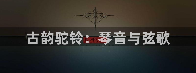 凯发k8旗舰厅手机app下载